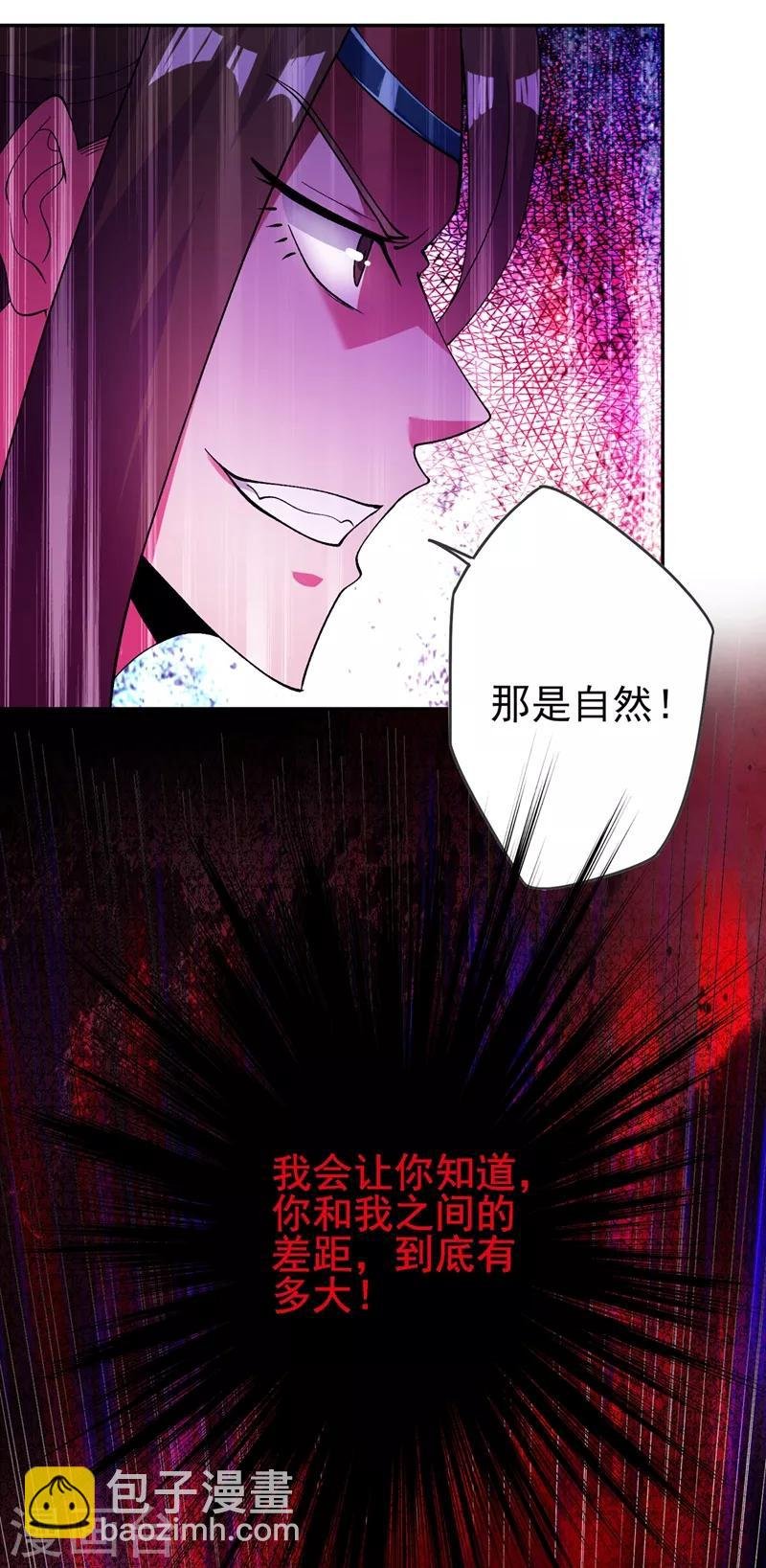 第360话 我希望你记住这一剑