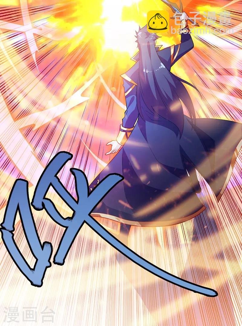 第361话 第二武灵觉醒
