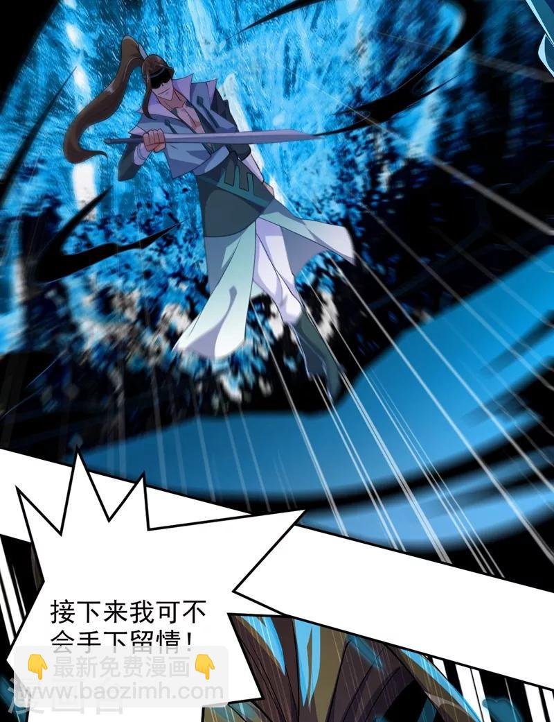第361话 第二武灵觉醒