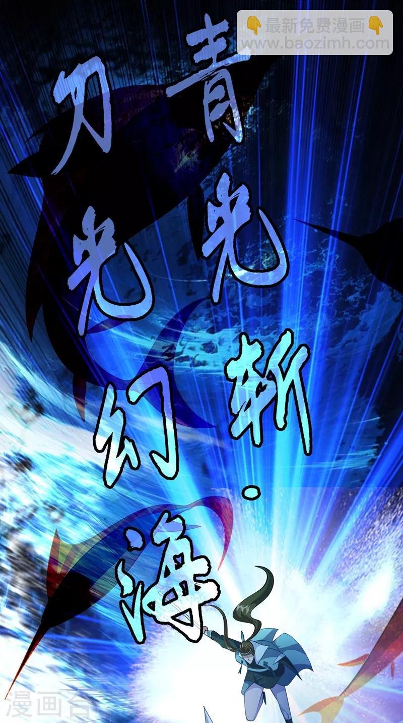 第361话 第二武灵觉醒