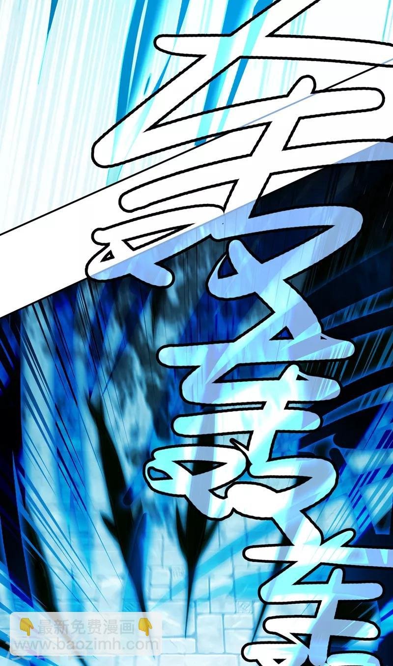 第361话 第二武灵觉醒