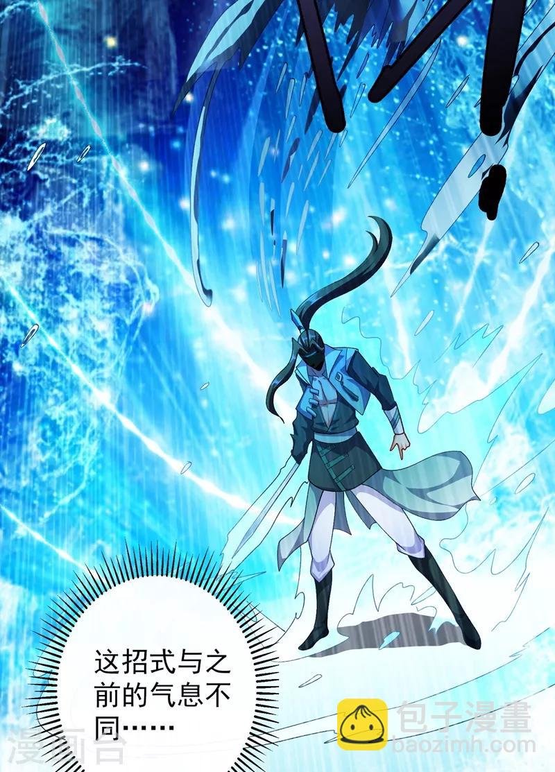 第361话 第二武灵觉醒