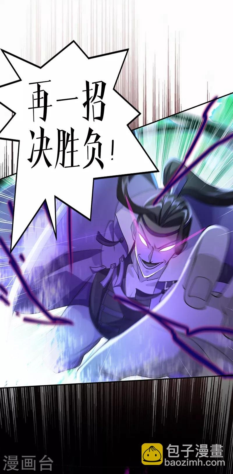 第362话 他居然输得这么狼狈
