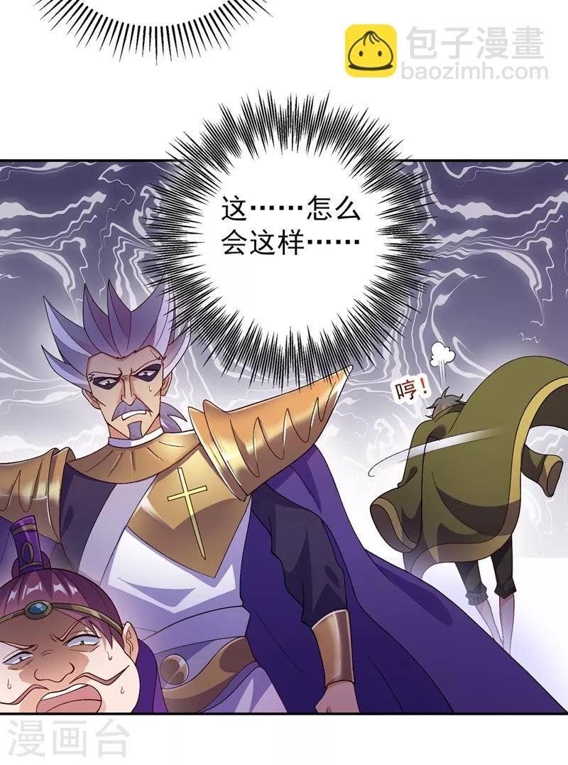 第362话 他居然输得这么狼狈