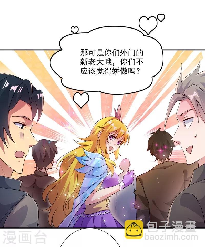 第362话 他居然输得这么狼狈