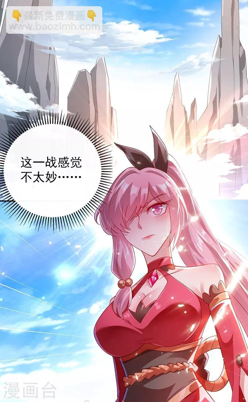 第363话 你表现得很好
