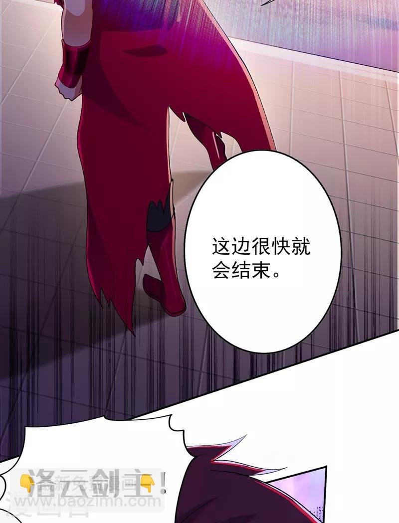 第363话 你表现得很好