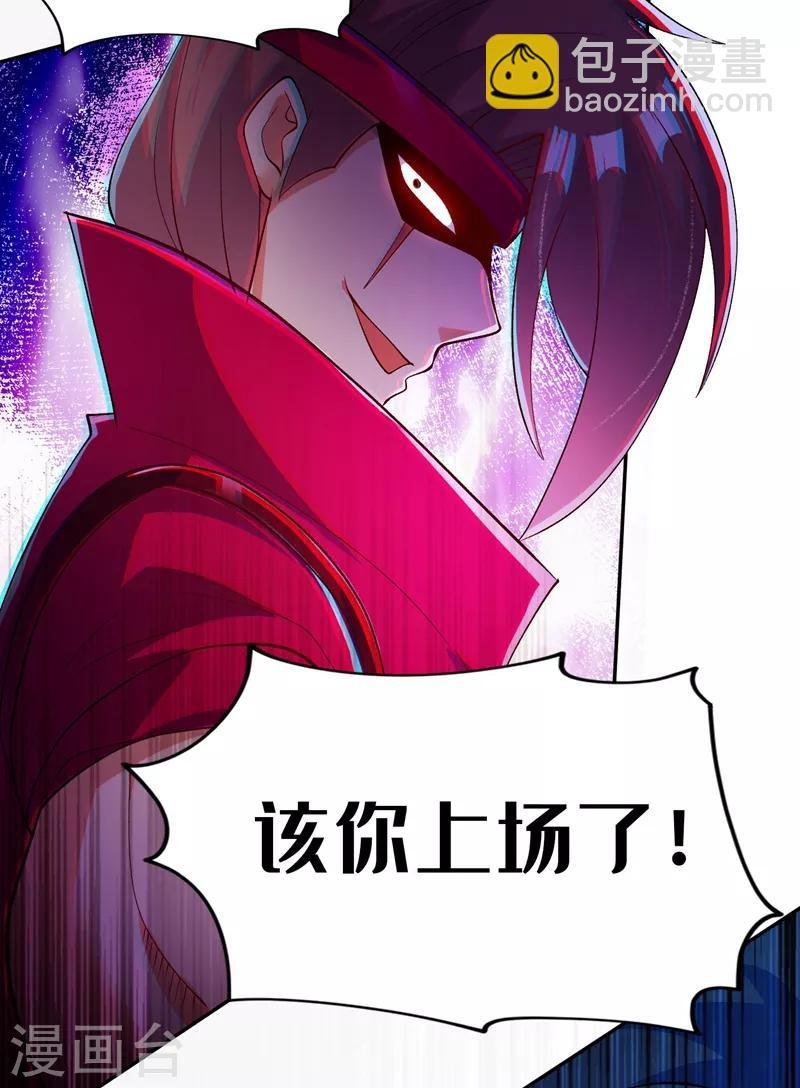 第363话 你表现得很好