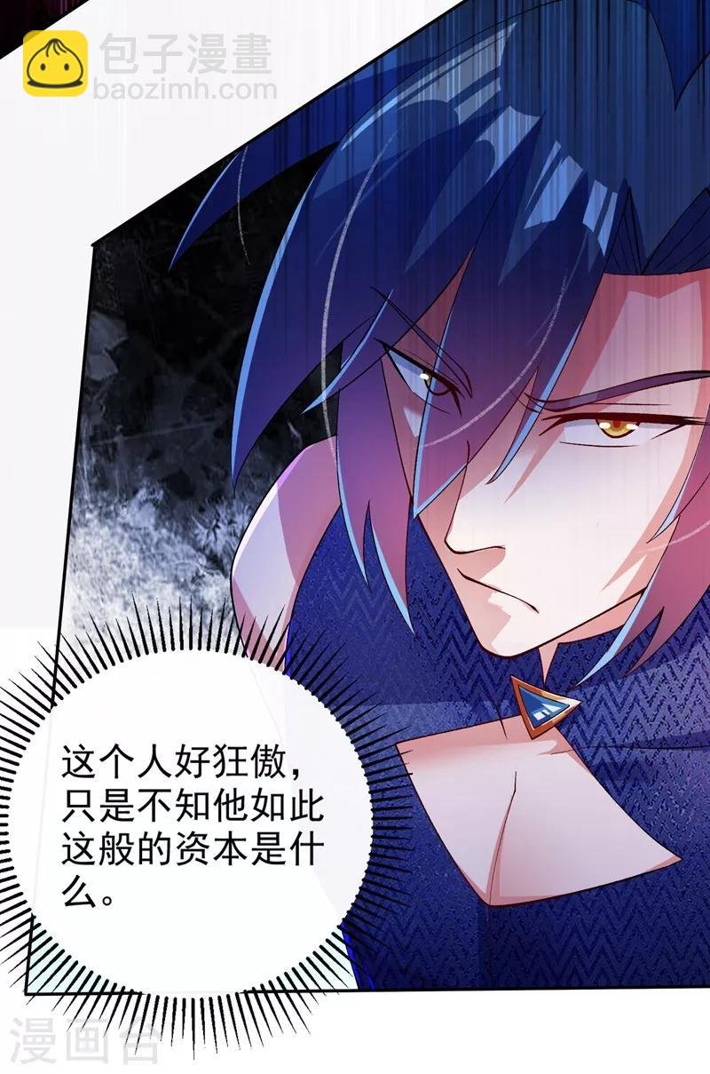 第363话 你表现得很好