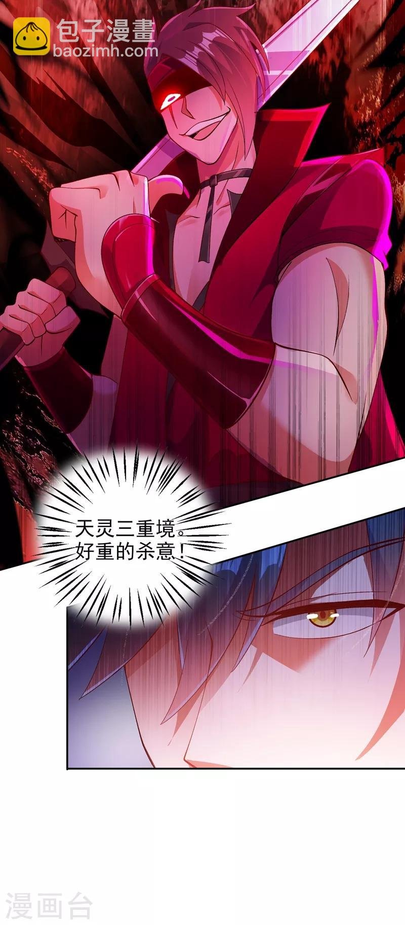 第363话 你表现得很好