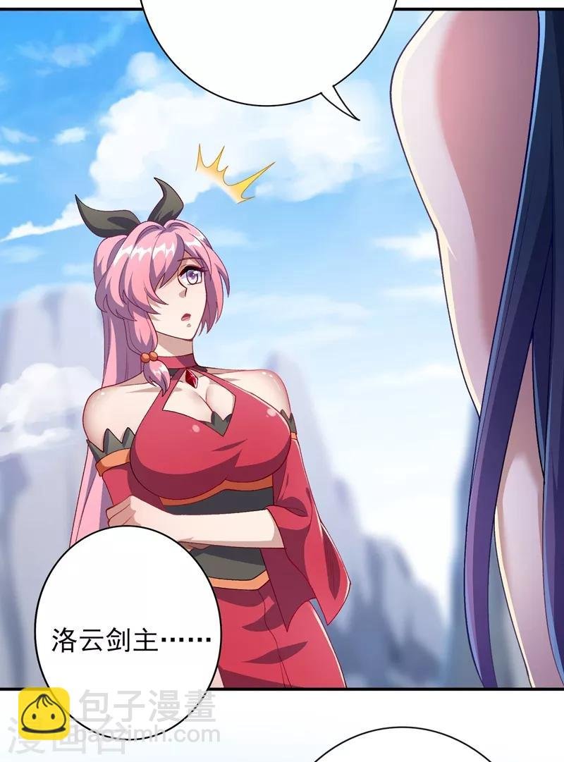 第363话 你表现得很好