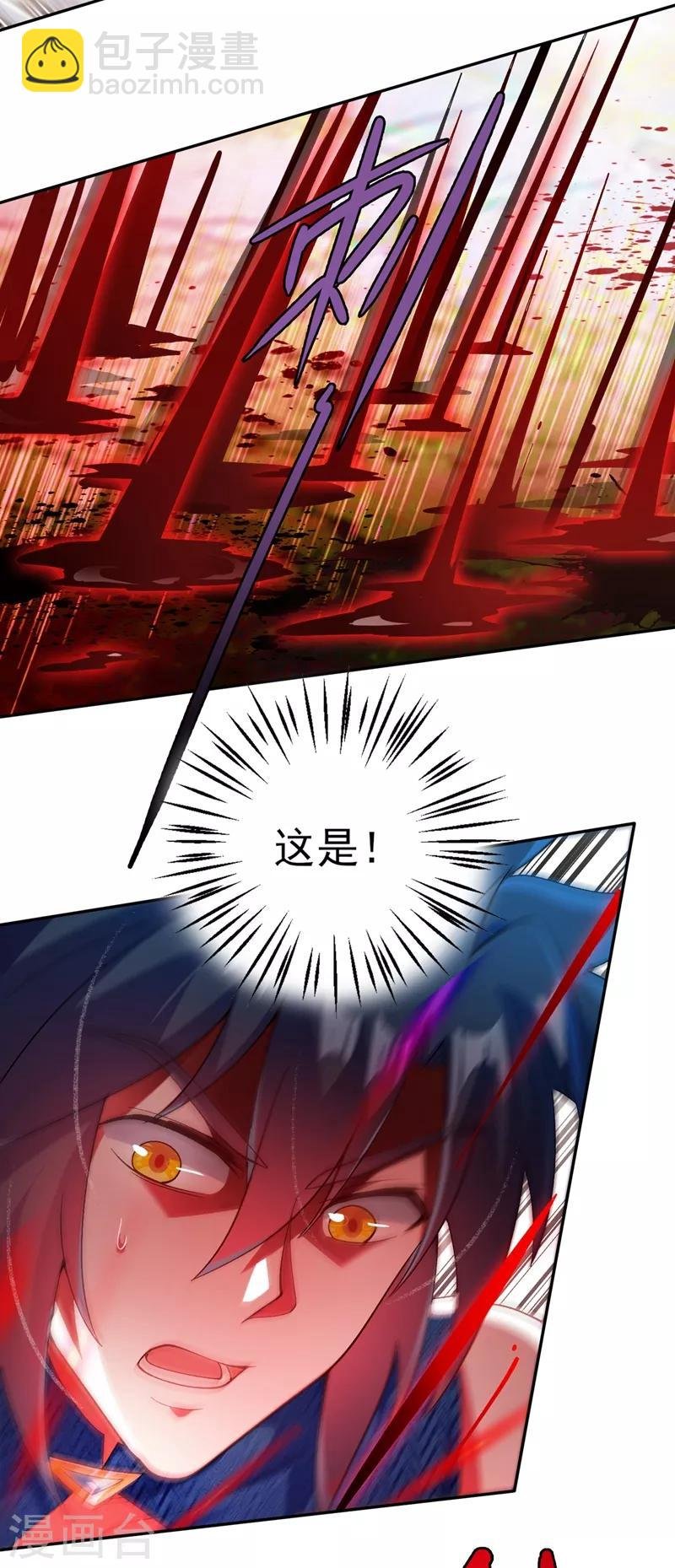 第364话 洛云剑主，你输了