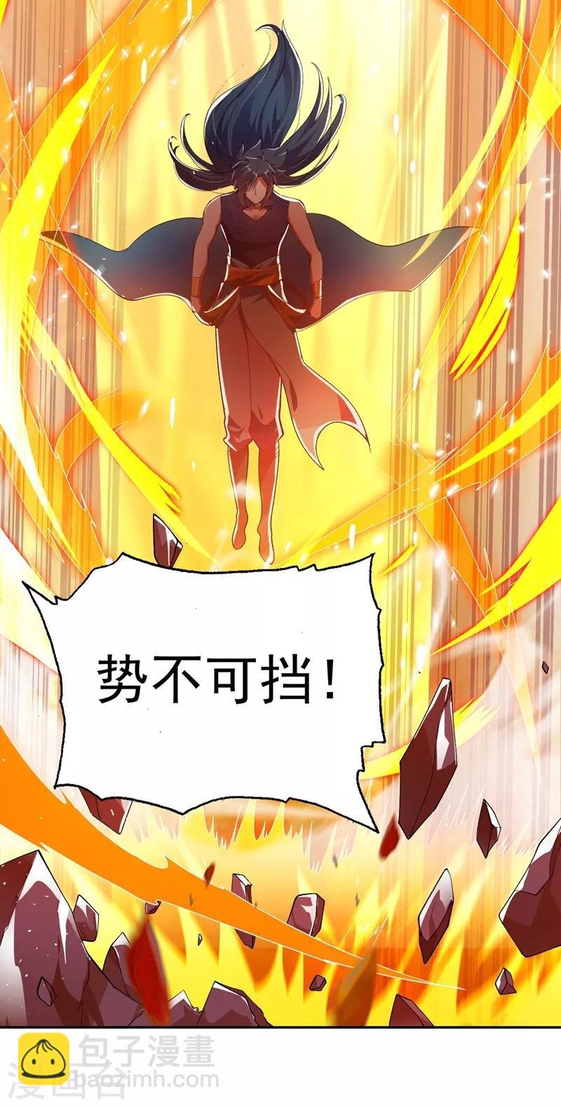 第365话 恭喜洛云夺得魁首