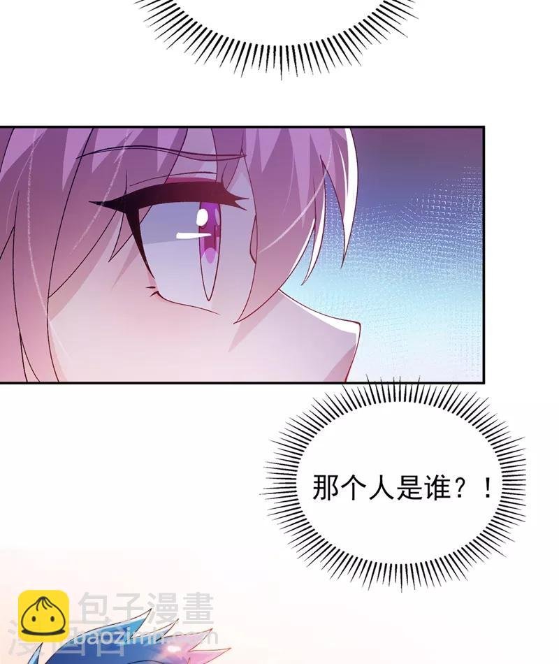 第365话 恭喜洛云夺得魁首