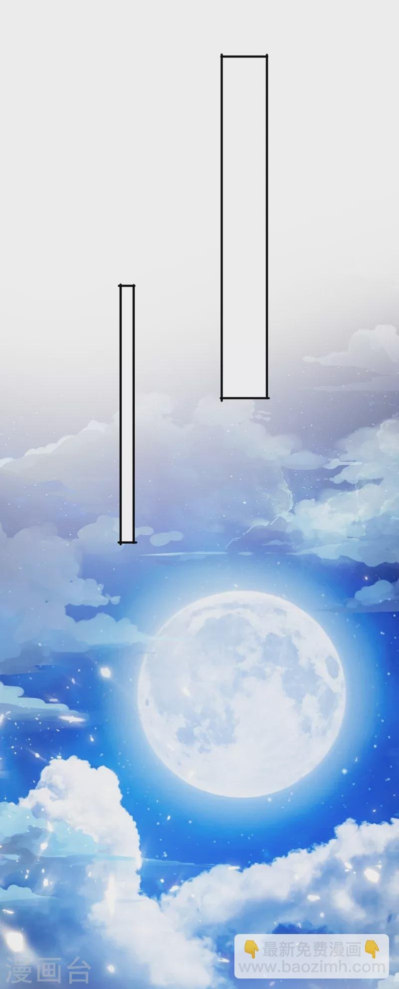 第368话 王器神通