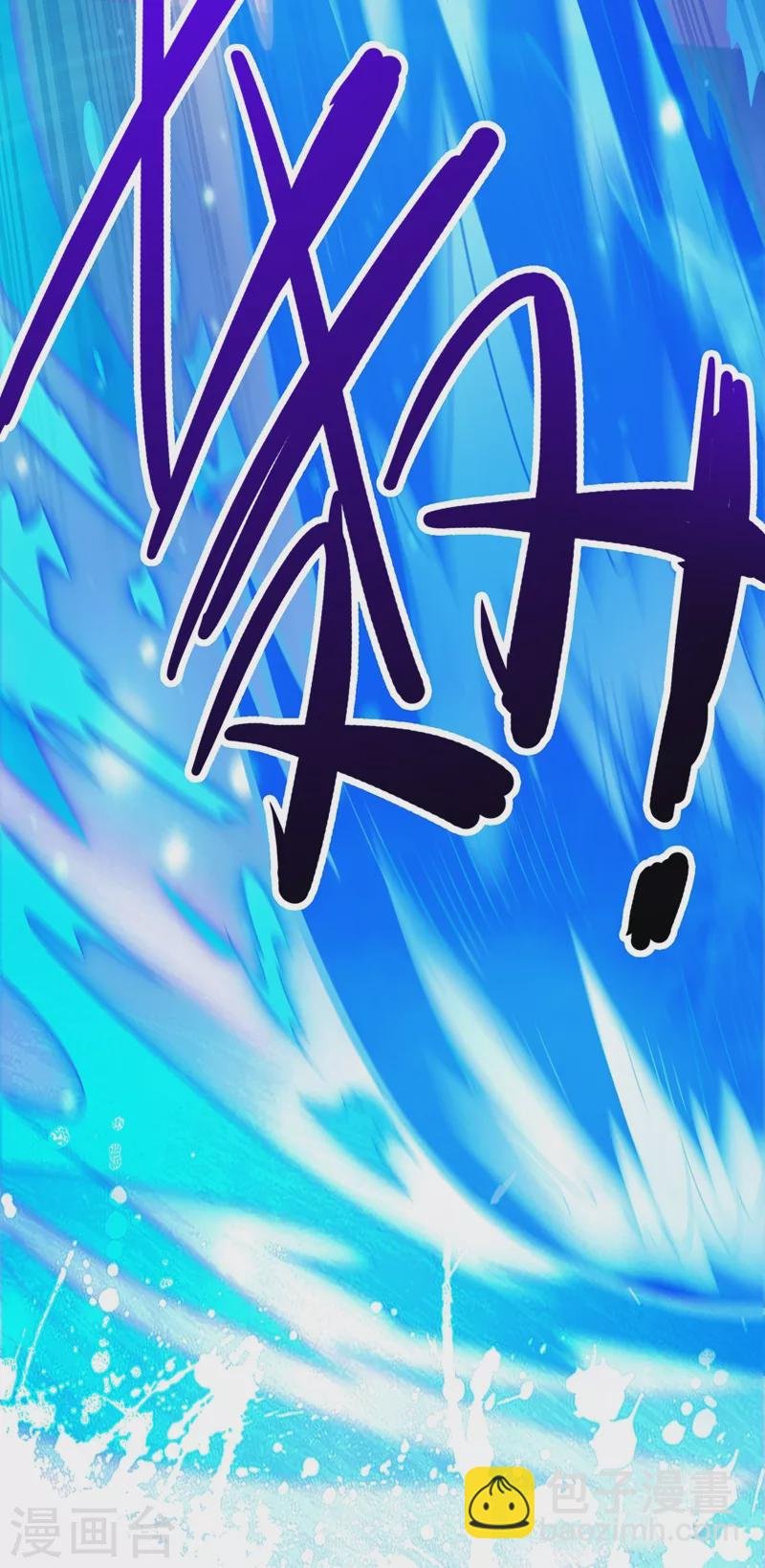 第368话 王器神通