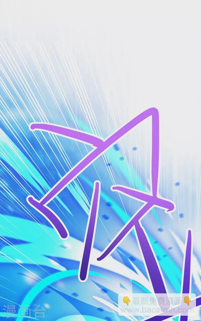 第368话 王器神通