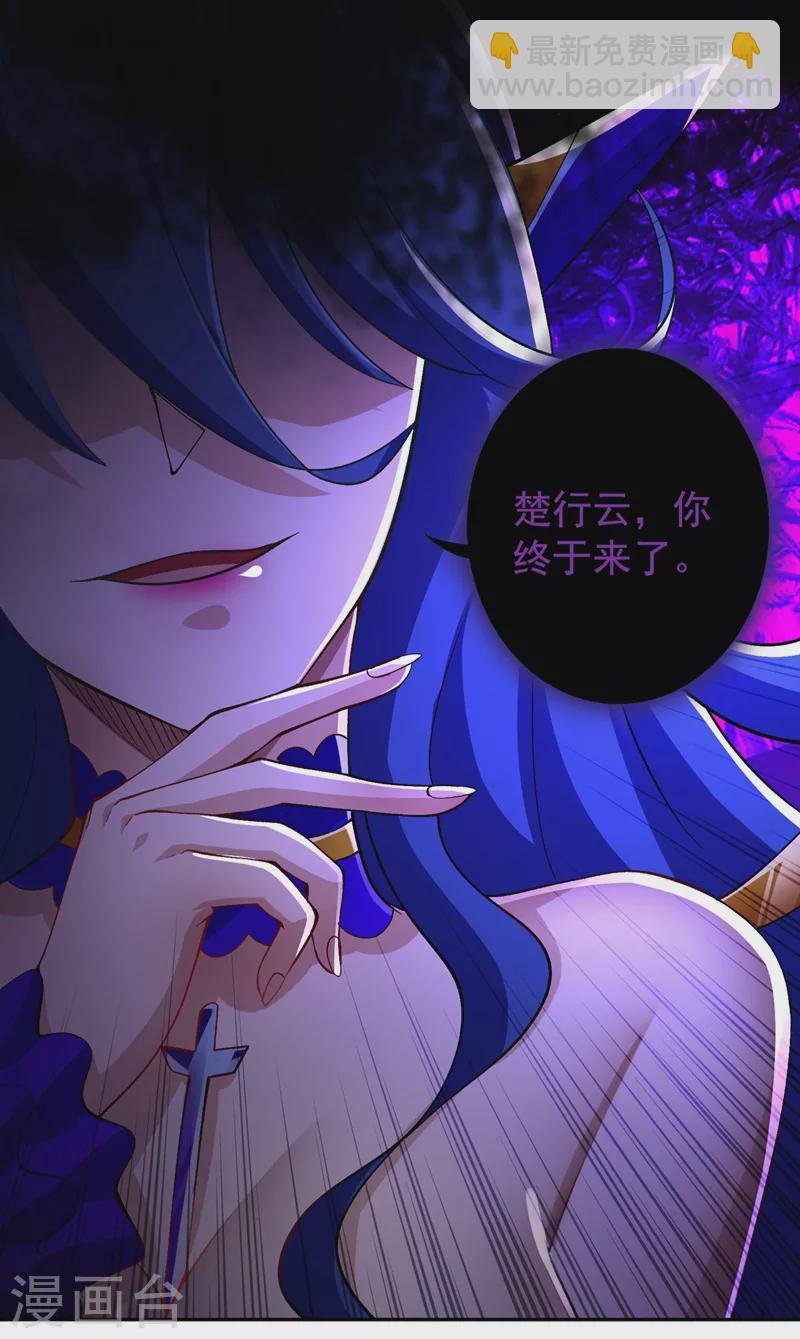 第370话 你和我才是绝配