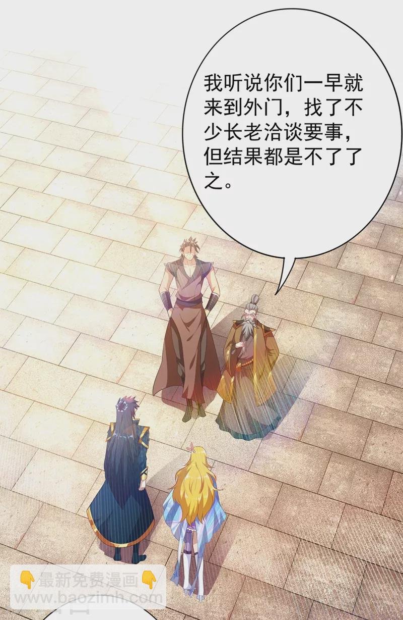 第372话 洛云你还是放弃吧