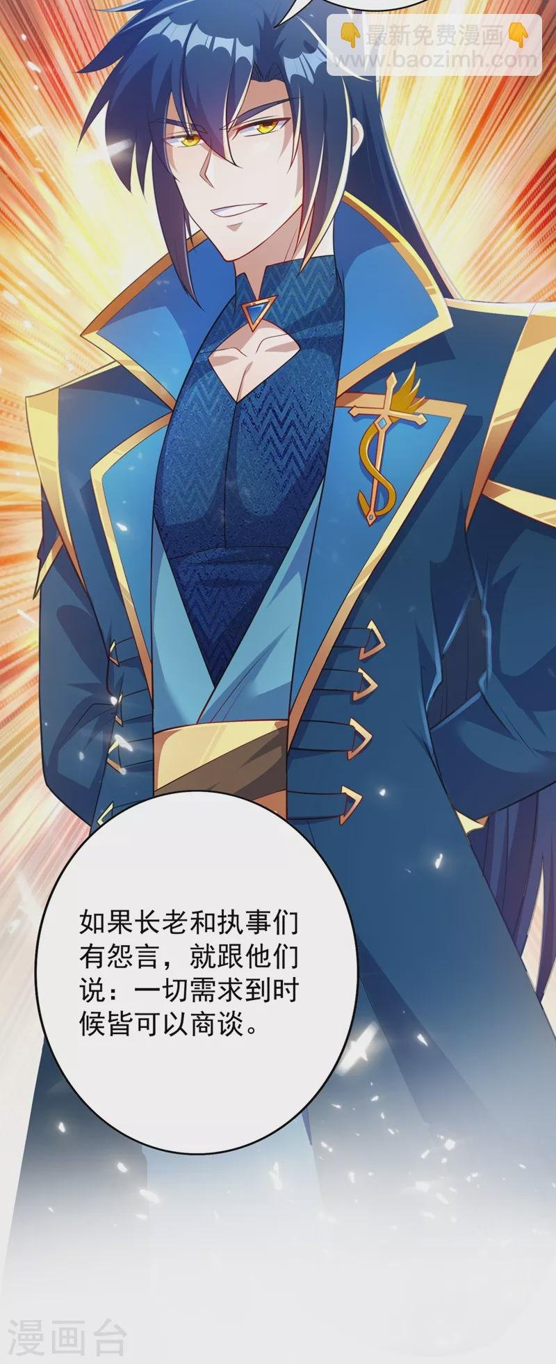 第372话 洛云你还是放弃吧