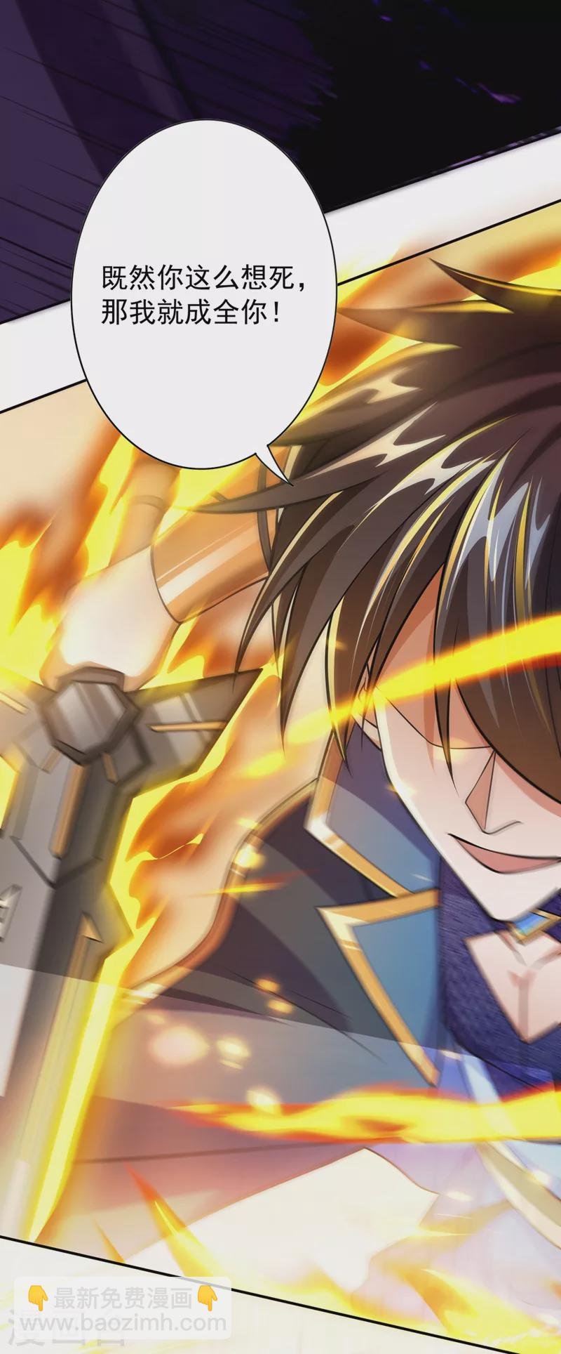 第374话 全部缉拿！