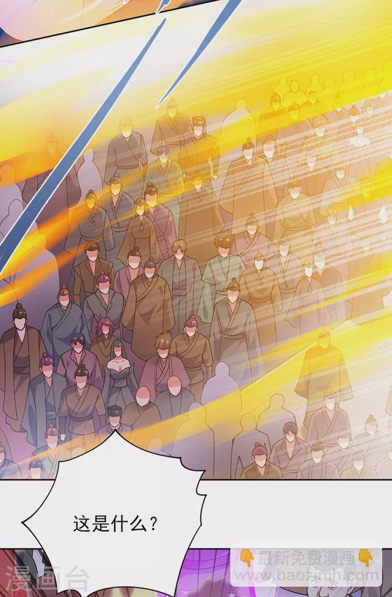 第375话 全部逐出外门
