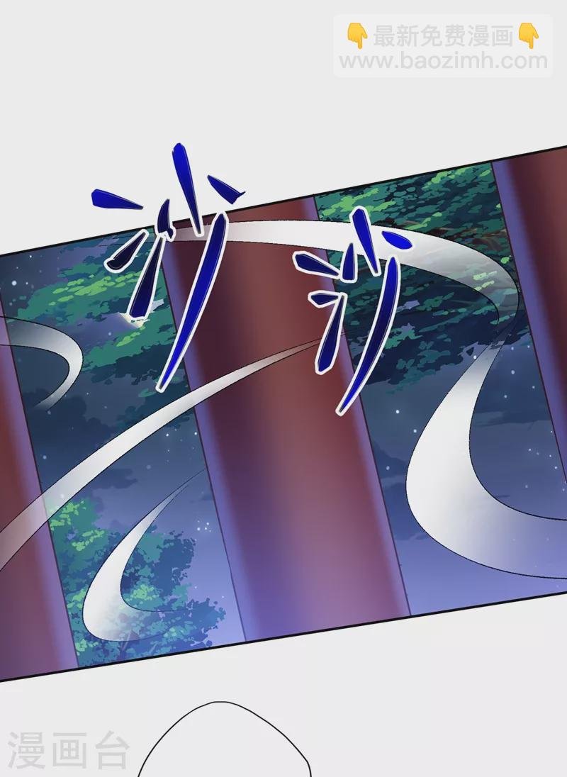 第378话 想收买我？