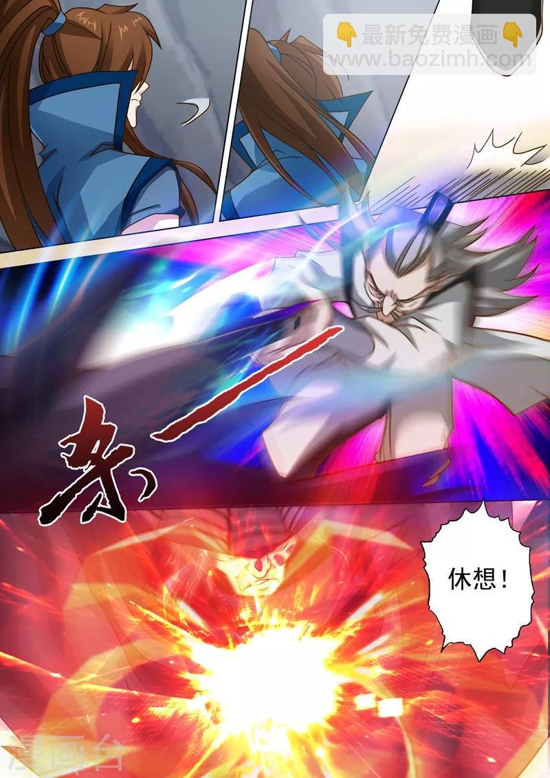 第38话 自不量力