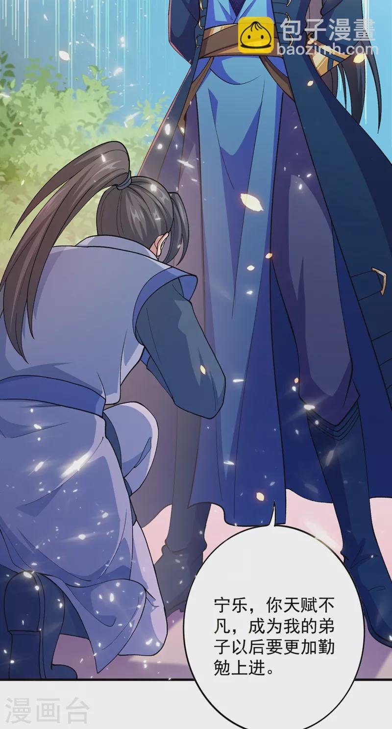 第380话 剑碑下公然杀人？