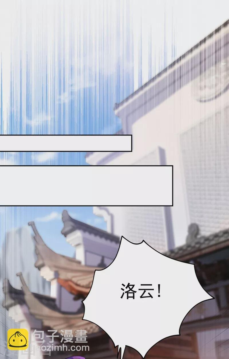 第380话 剑碑下公然杀人？