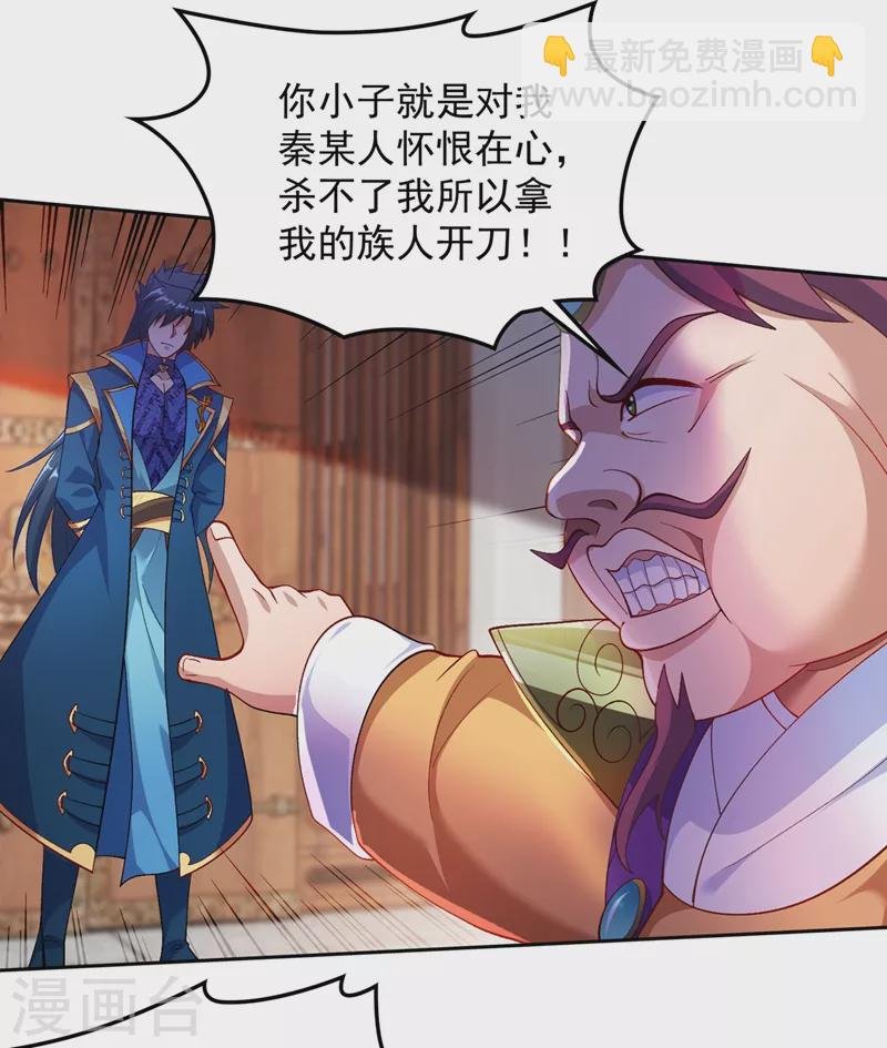 第381话 万剑阁连环杀