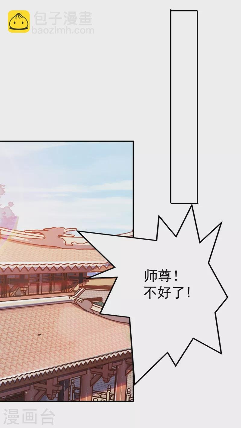 第381话 万剑阁连环杀