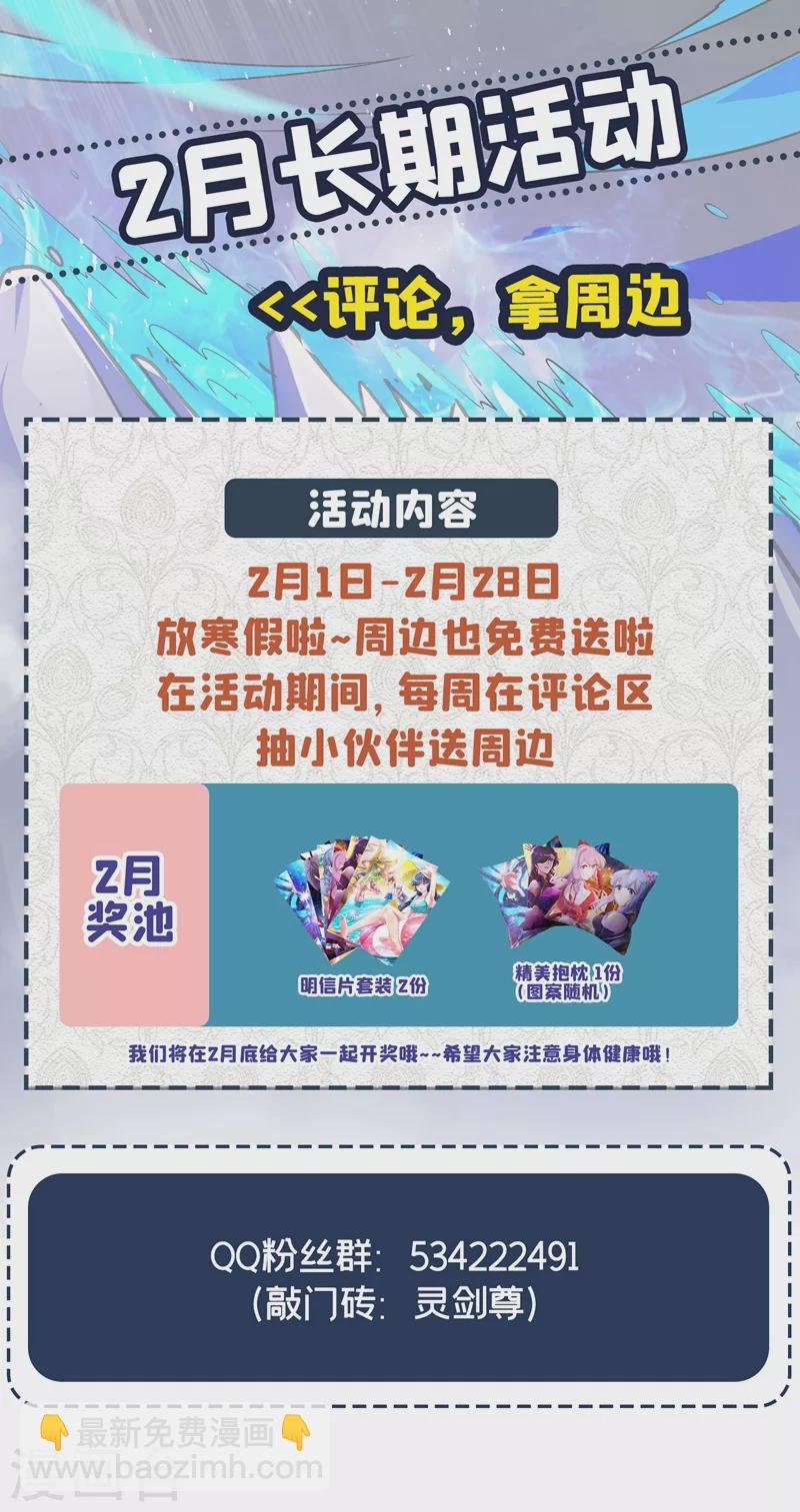 第381话 万剑阁连环杀