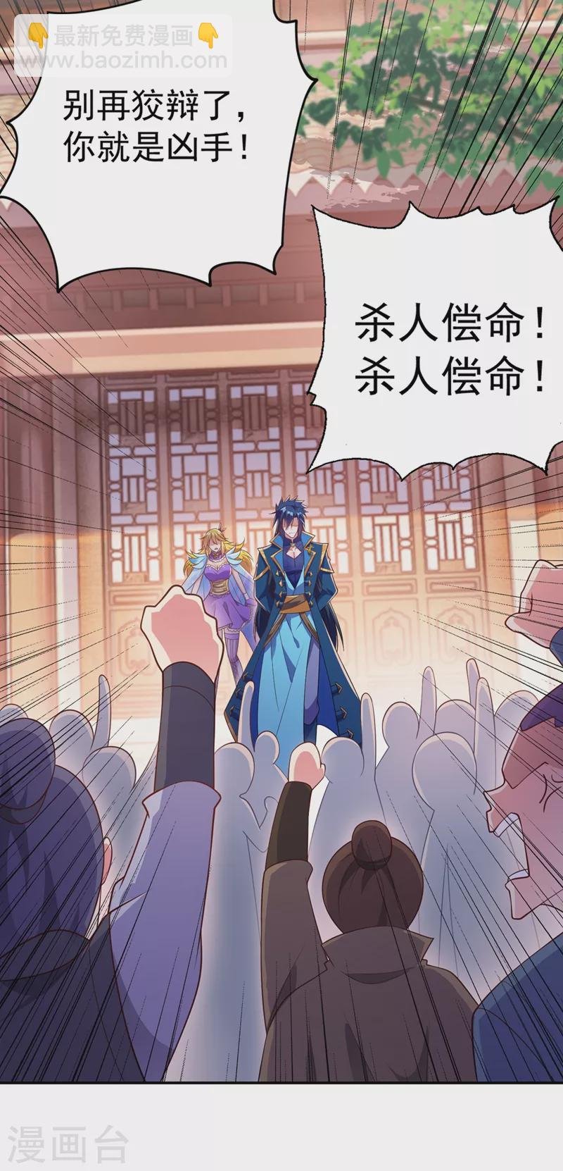 第382话 凶手是暗影剑客