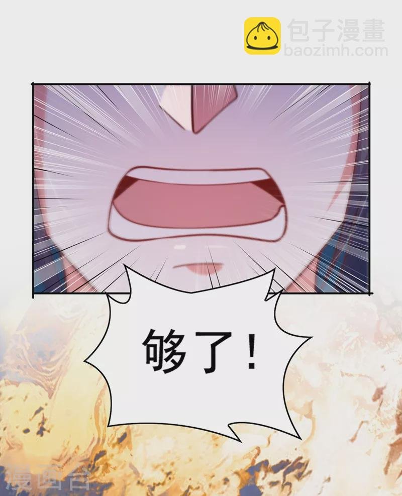 第382话 凶手是暗影剑客