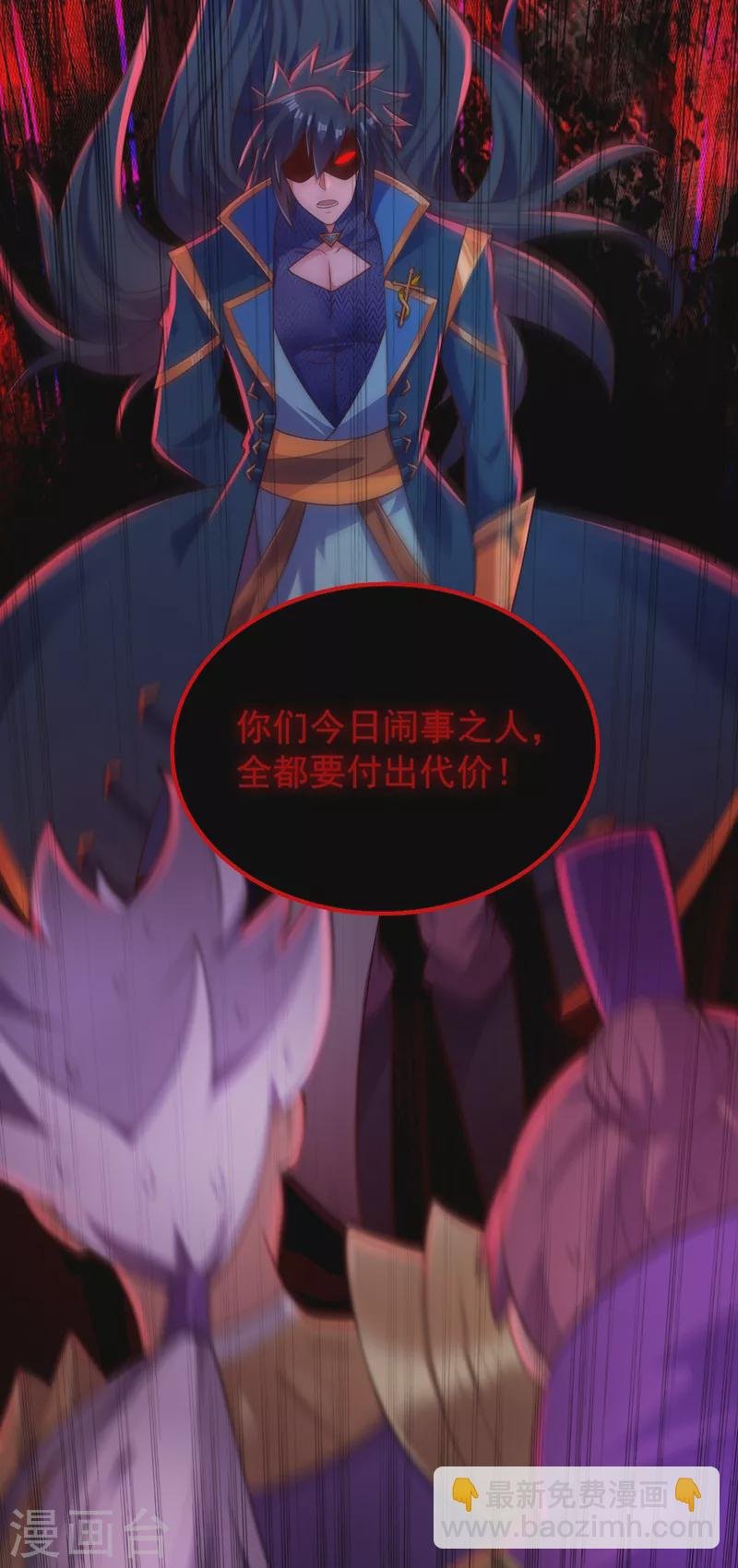 第382话 凶手是暗影剑客