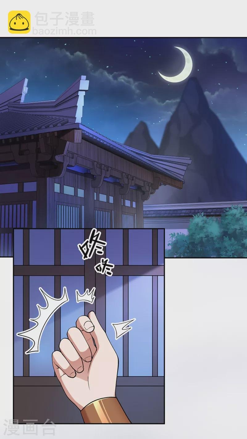 第385话 试探陆青璇