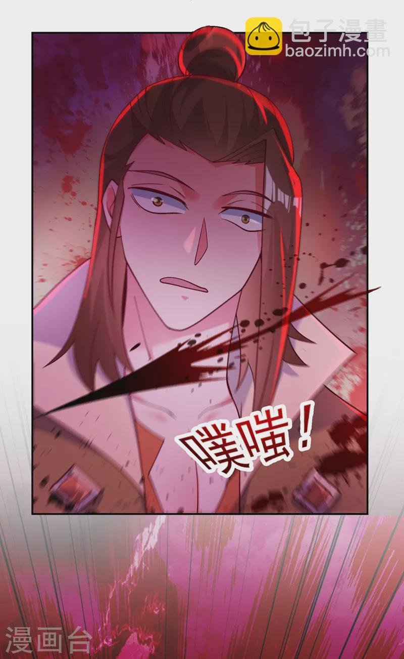 第387话 陆青璇的暗涡剑意