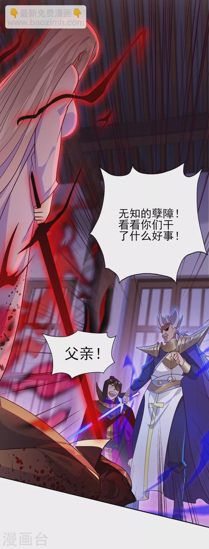 第387话 陆青璇的暗涡剑意