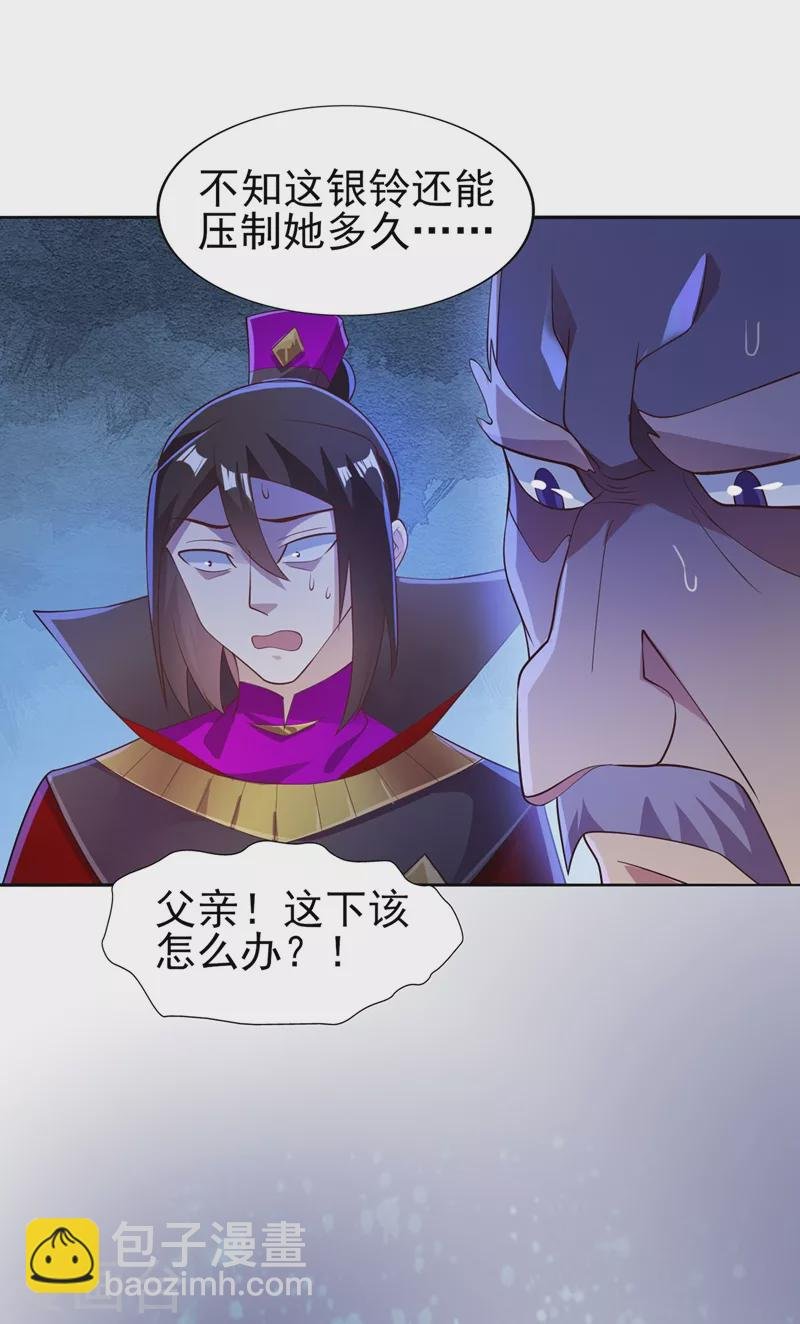 第388话 让她想起昨晚的事