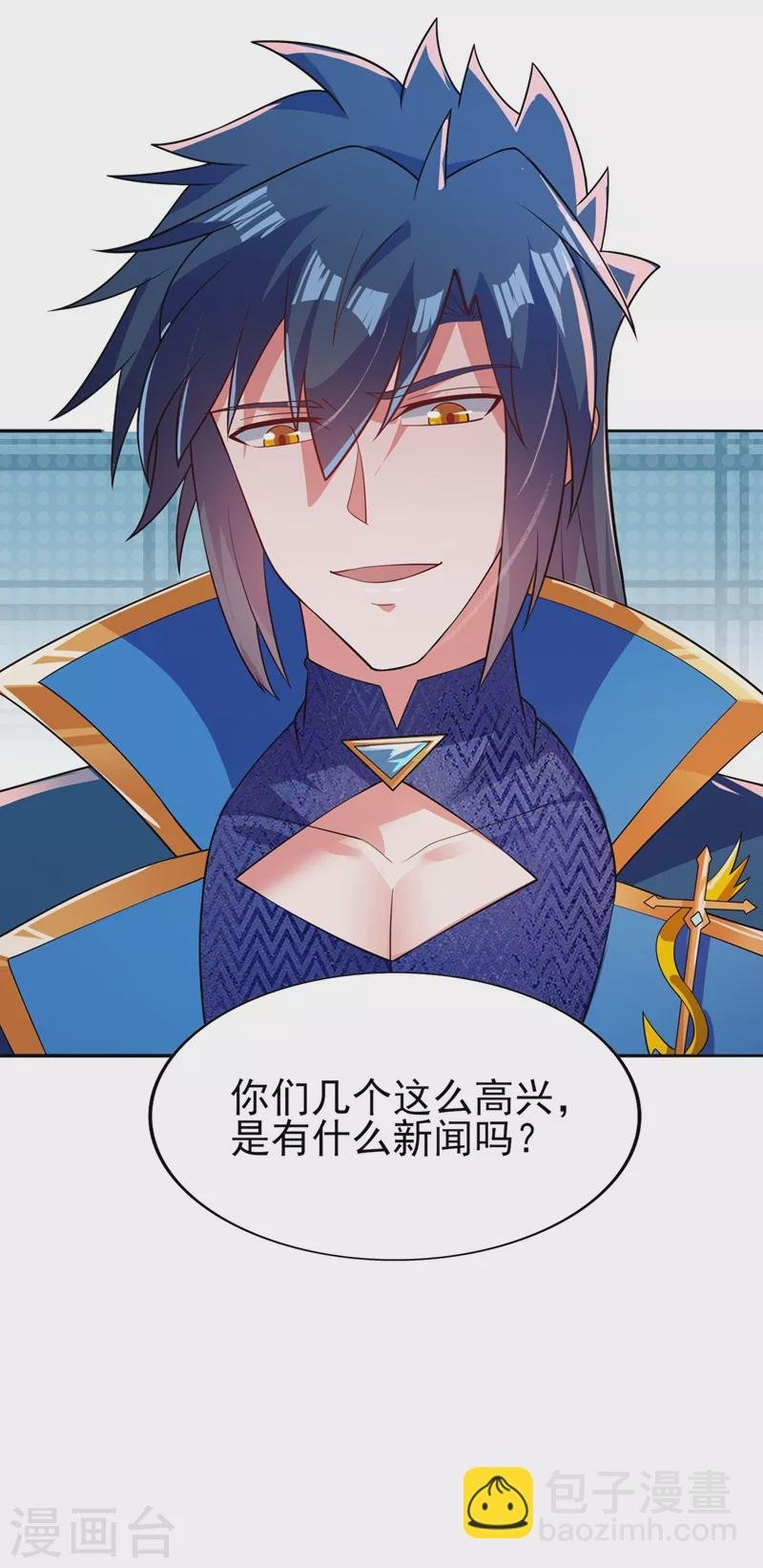 第388话 让她想起昨晚的事
