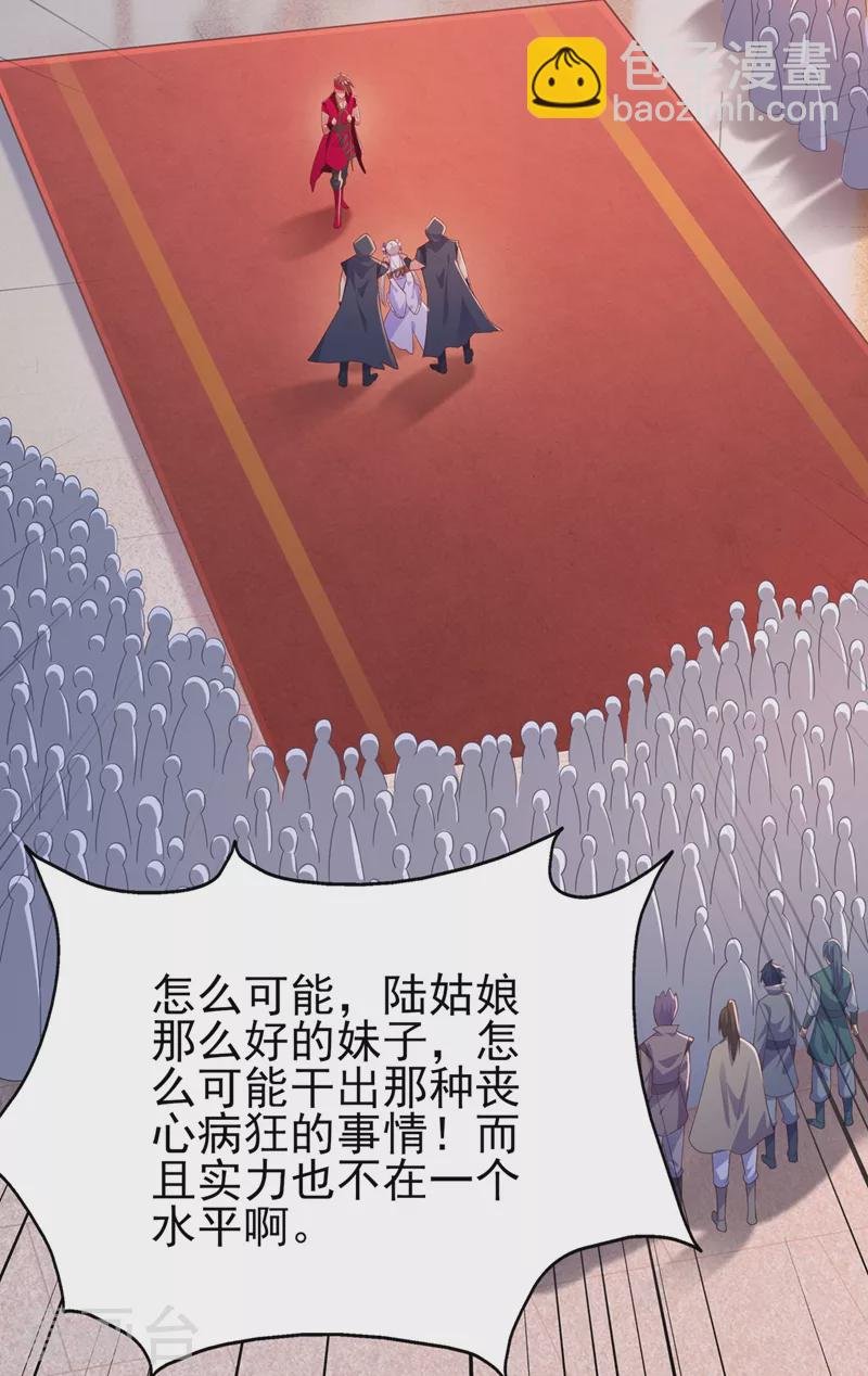 第388话 让她想起昨晚的事