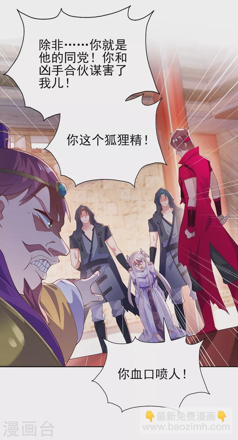 第388话 让她想起昨晚的事