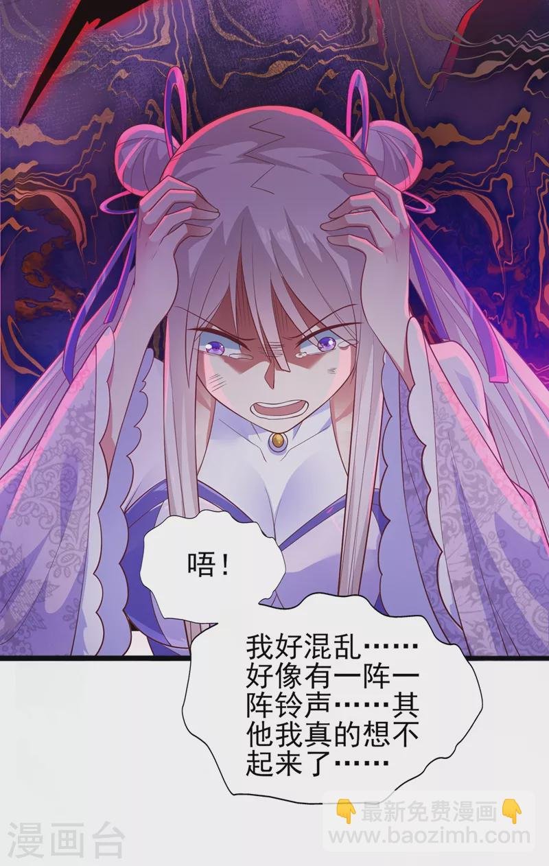 第388话 让她想起昨晚的事