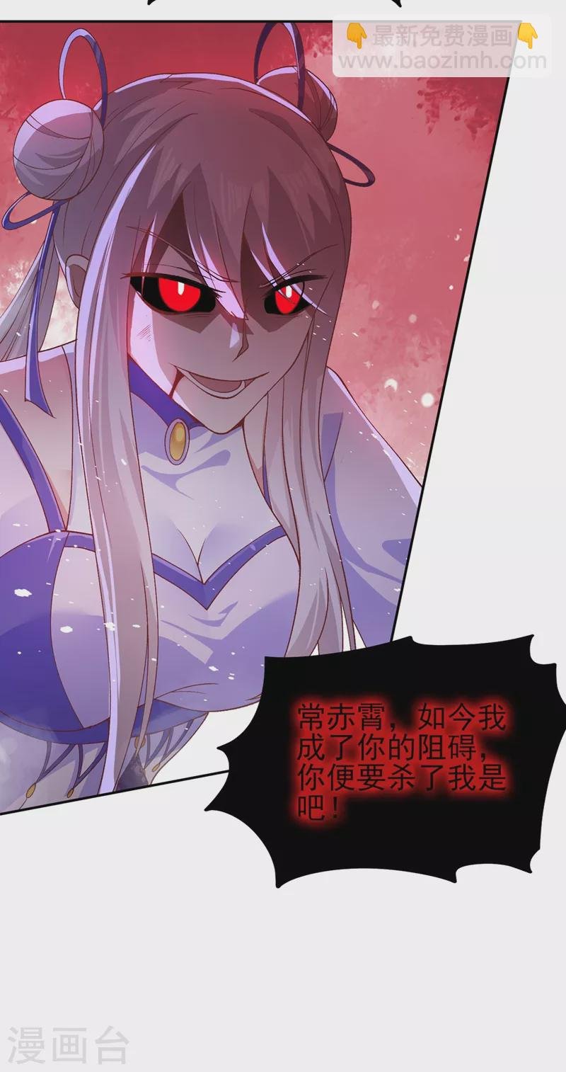 第390话 我不要你的回报
