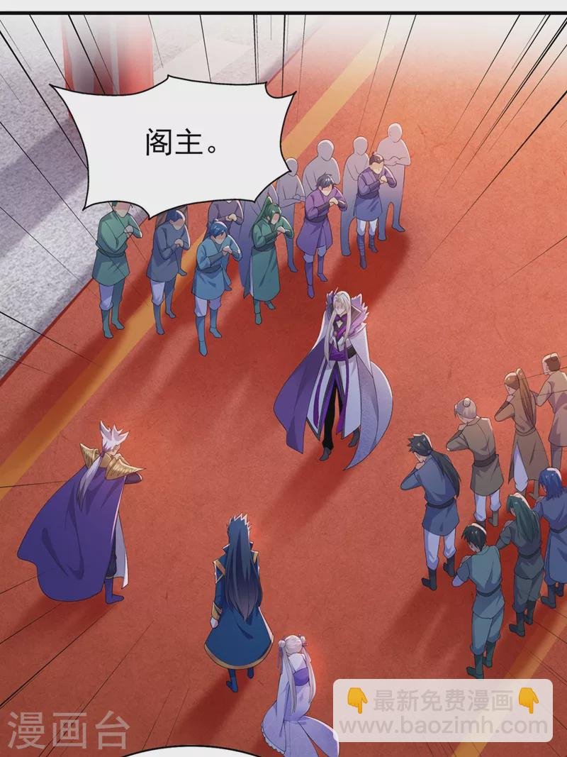 第390话 我不要你的回报