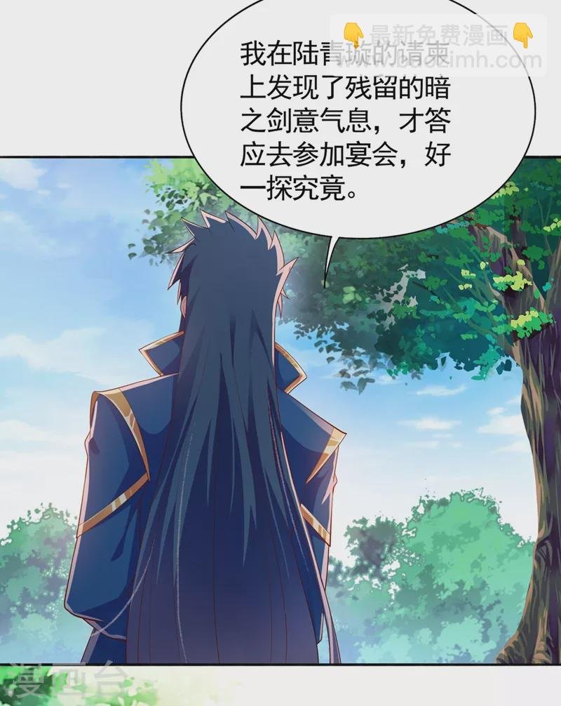 第390话 我不要你的回报