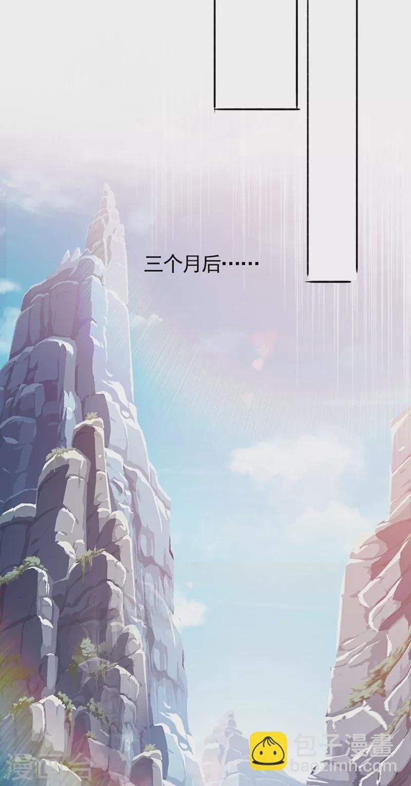 第390话 我不要你的回报
