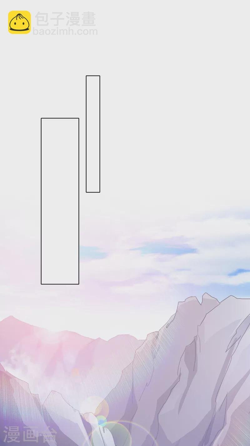 第391话 新师妹，陆青璇