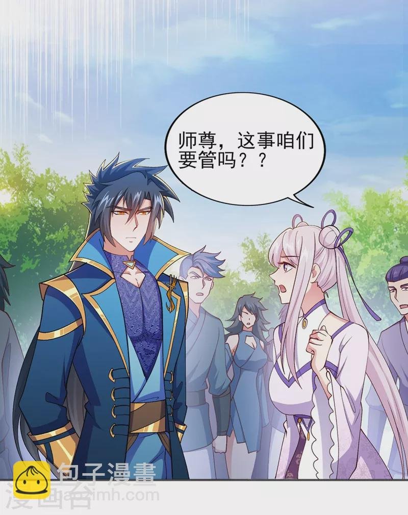 第392话 此人的性命我保了